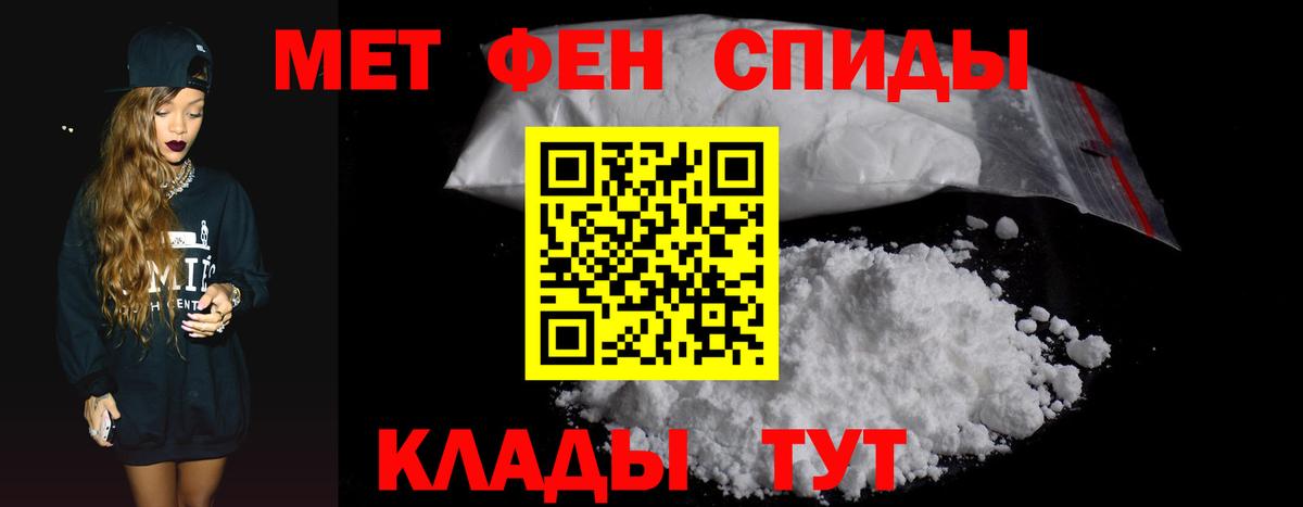 Амфетамин 98% Краснознаменск