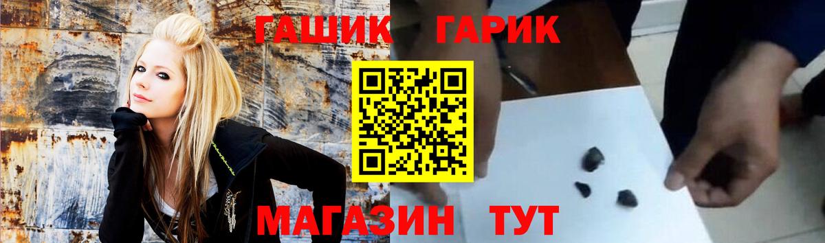 ГАШ Изолятор Краснознаменск