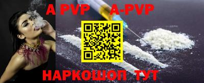 меф VHQ Коммунар