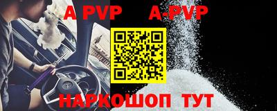 меф VHQ Коммунар