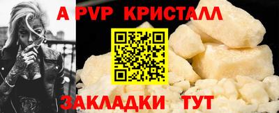 твердый Комсомольск-на-Амуре