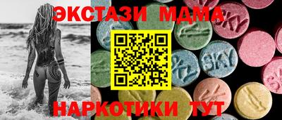 меф VHQ Коммунар