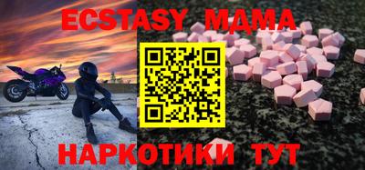твердый Комсомольск-на-Амуре