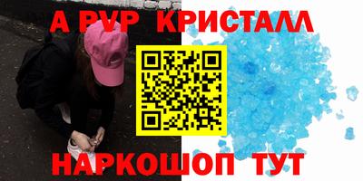 твердый Комсомольск-на-Амуре