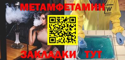 твердый Комсомольск-на-Амуре