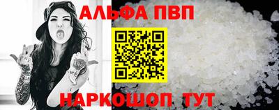 меф VHQ Коммунар