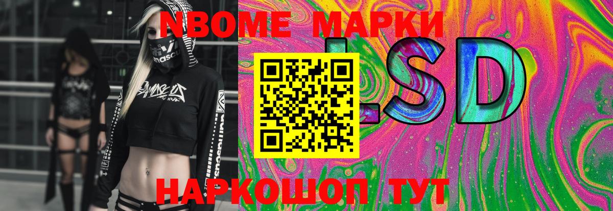 ЛСД экстази  Вход с VPN  гидра ссылка  ЛСД экстази кислота  Краснознаменск 