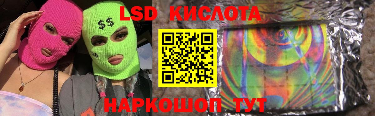 Гашиш  Гашиш  MDMA  A PVP СК   Меф кристаллы  Вход с VPN  Бошки Шишки  Краснознаменск  COCAIN 