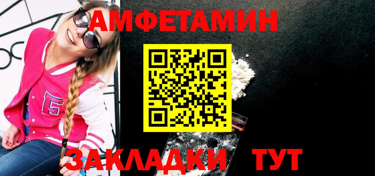 Краснознаменск  Метамфетамин кристалл  Вход с VPN 