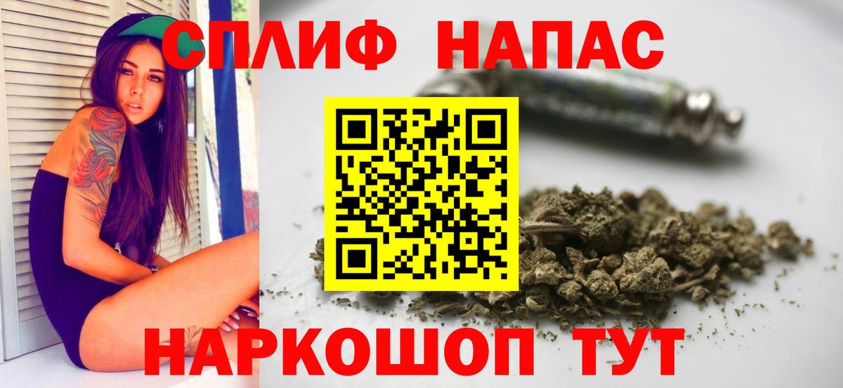 Шишки марихуана SATIVA & INDICA Краснознаменск